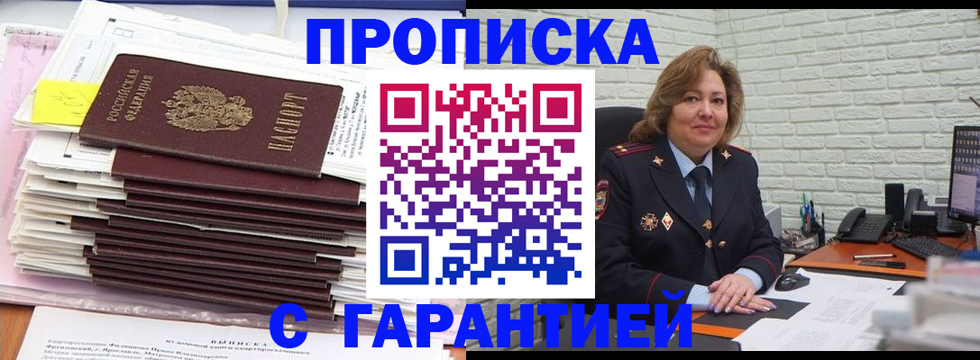 форма 3 в Коломне