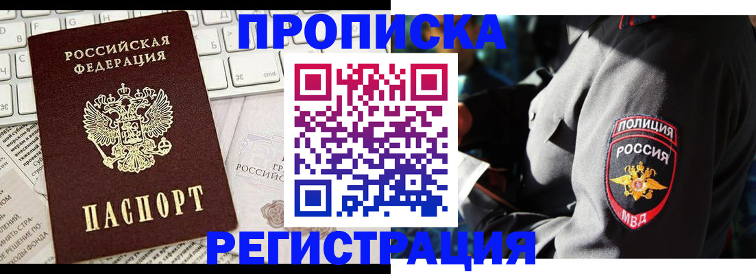 регистрация для школы в Коломне